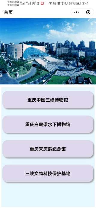 wechat0